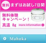 Mahoka GGgN[ ^