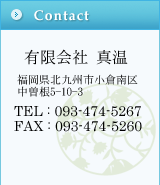 Contact GGgN[ ^