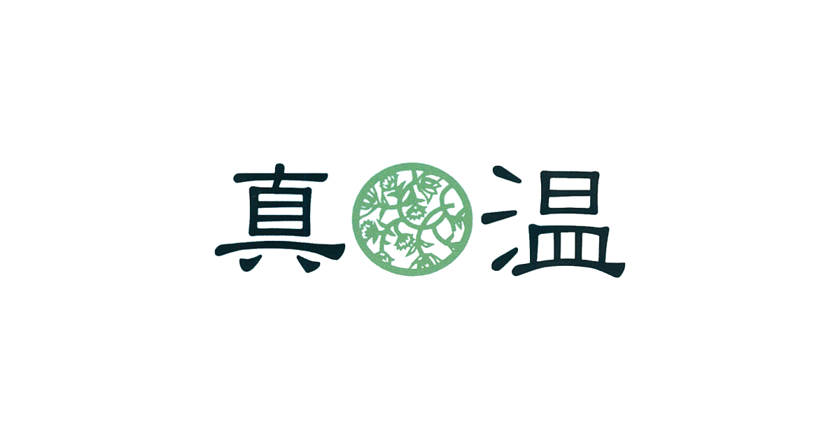 肌と心に“温もり”を届けるエモリエントクリーム｜真温（まほか）